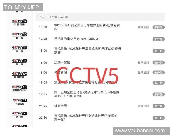 中国足球球星直播全程观看指南精彩赛事实时更新助你不错过每一个瞬间