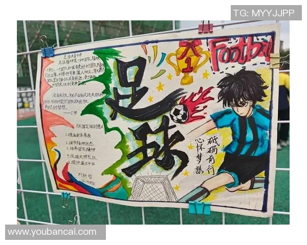 我计划在即将到来的星期六参加一场精彩的足球比赛并与好友们一起畅享运动乐趣