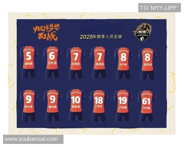 足球球星球衣号码背后的故事与含义解析 足球球星球衣号码背后的故事与含义解析