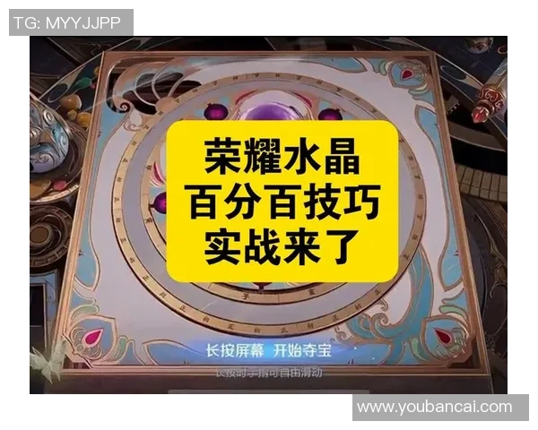 水晶球星闪耀赛场足坛新风潮足球明星水晶奖项荣耀诞生