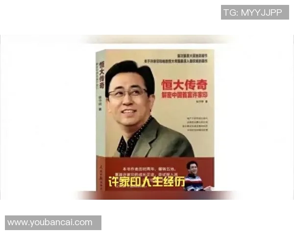 恒大足球俱乐部十大传奇球星回顾与成就解析