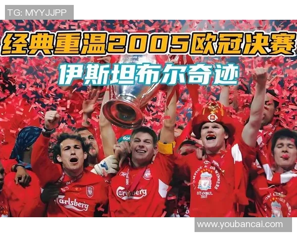 球星炫酷足球特效震撼呈现带你感受绿茵场上的激情魅力 球星炫酷足球特效震撼呈现带你感受绿茵场上的激情魅力