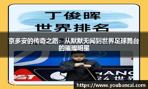 evo视讯登录入口.evo视讯官方网站
